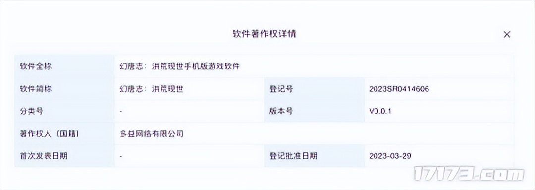 手游 第三人称射击游戏排行榜_2023年新获得版号MMO游戏推荐_MMO游戏版号盘点