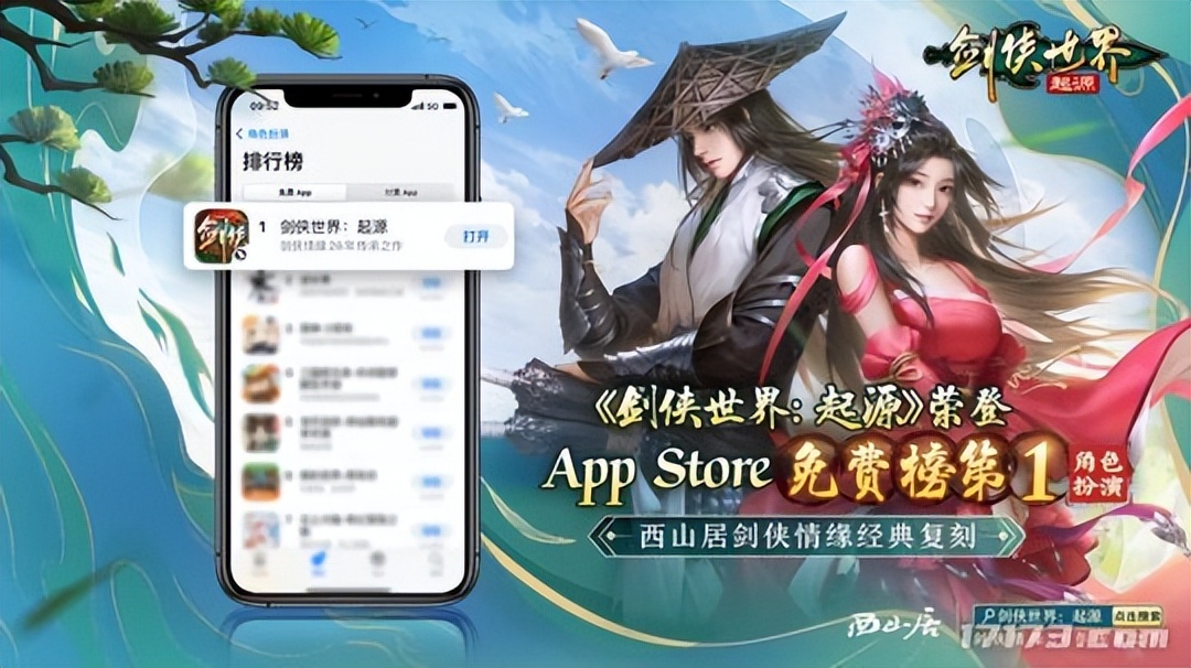 2023年新获得版号MMO游戏推荐_手游 第三人称射击游戏排行榜_MMO游戏版号盘点