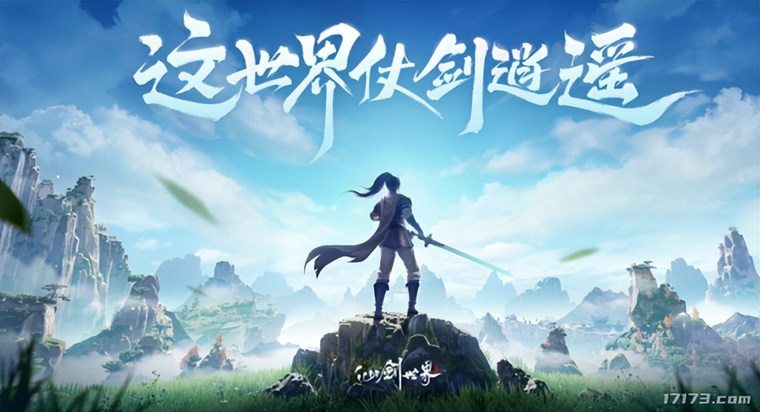 2023年新获得版号MMO游戏推荐_MMO游戏版号盘点_手游 第三人称射击游戏排行榜