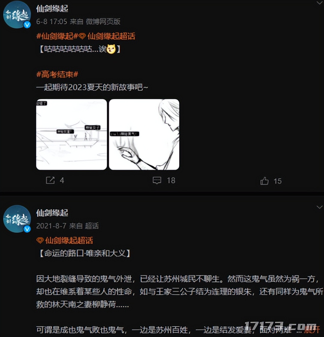 手游 第三人称射击游戏排行榜_MMO游戏版号盘点_2023年新获得版号MMO游戏推荐