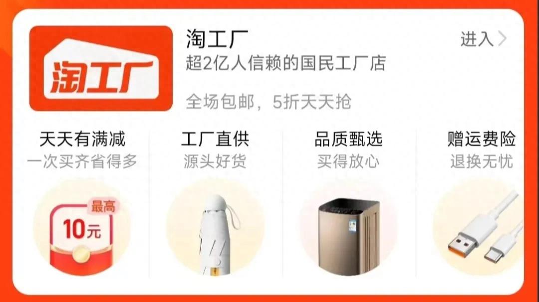 国货严选AI托管服务_淘宝宝贝关键字优化_淘宝双11AI营销托管