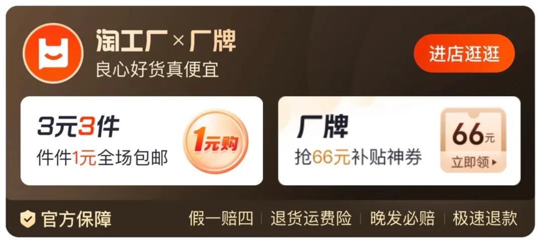 淘宝双11AI营销托管_淘宝宝贝关键字优化_国货严选AI托管服务