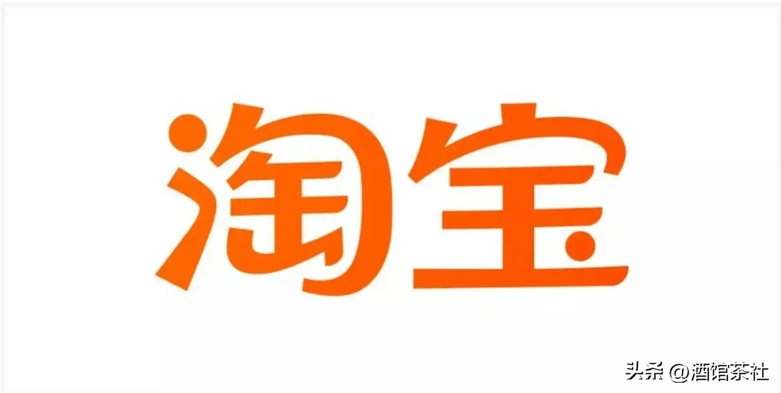 淘宝AI购物助手_淘宝AI搜索_淘宝宝贝关键字优化
