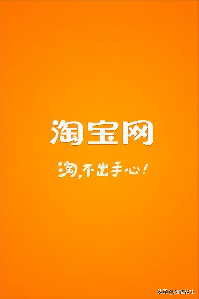 淘宝AI购物助手_淘宝宝贝关键字优化_淘宝AI搜索