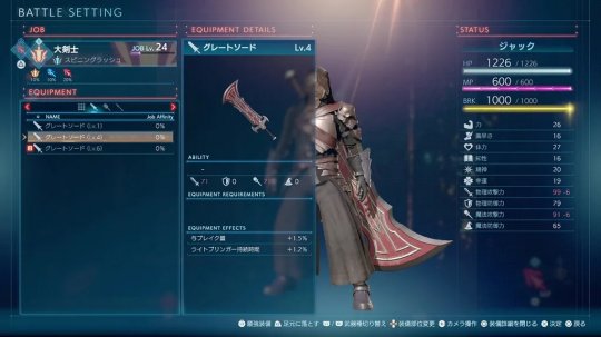 最终幻想3_最终幻想起源试玩版_最终幻想起源E32021