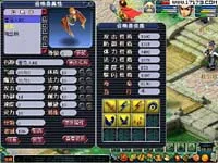 山东区灵岩山练妖_menghuan_练妖技能成长资质