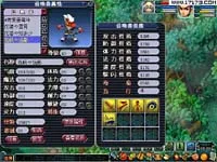 练妖技能成长资质_menghuan_山东区灵岩山练妖