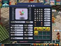 练妖技能成长资质_menghuan_山东区灵岩山练妖