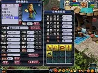 山东区灵岩山练妖_menghuan_练妖技能成长资质