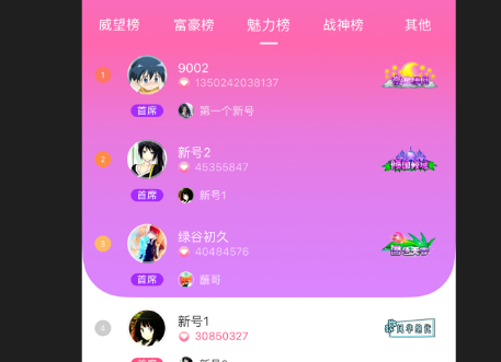 陪聊天赚钱的app有哪些