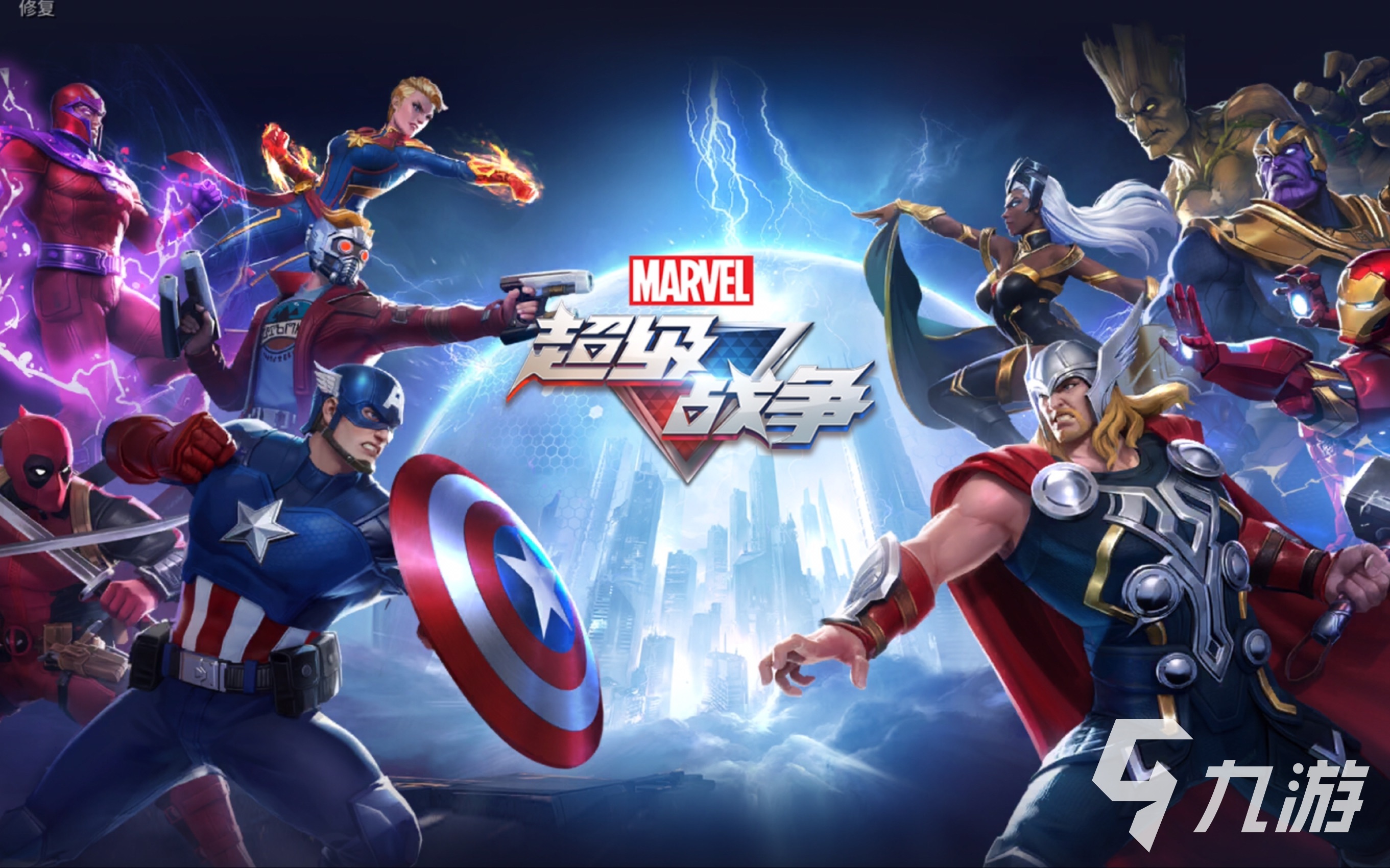 金刚狼3殊死一战