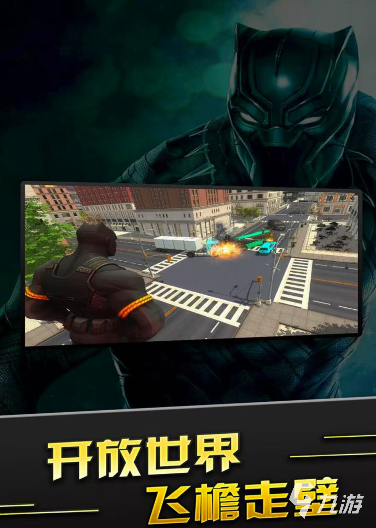 金刚狼游戏_金刚狼类超级英雄手游推荐_2024最受欢迎金刚狼游戏推荐