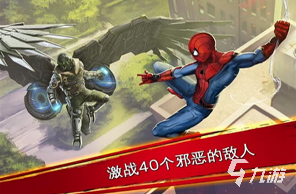 2024最受欢迎金刚狼游戏推荐_金刚狼类超级英雄手游推荐_金刚狼游戏