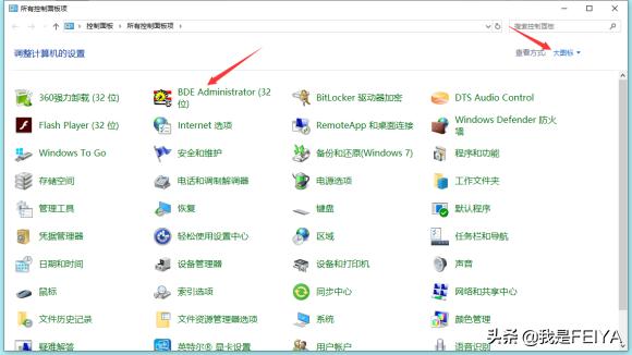 架设传奇3单机版_传奇服务端架设教程_传奇单机服务端配置步骤