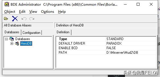 架设传奇3单机版_传奇单机服务端配置步骤_传奇服务端架设教程