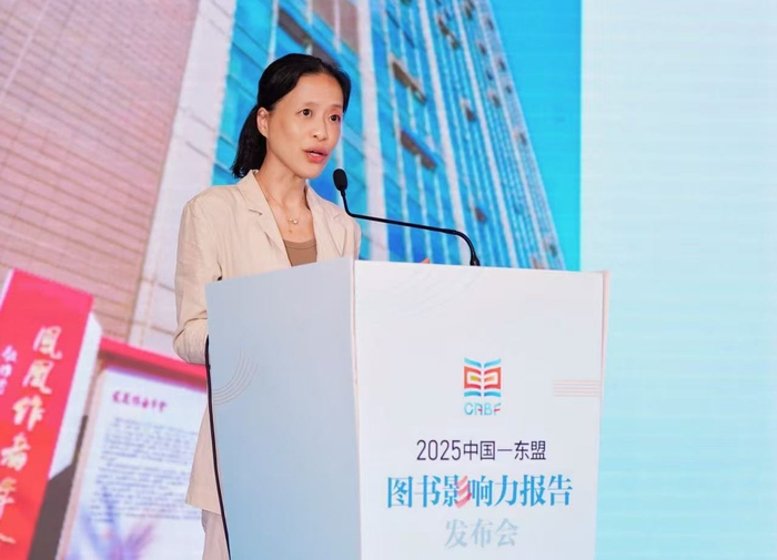 2025中国—东盟图书文化周_中国—东盟图书影响力报告_中国影响力图书