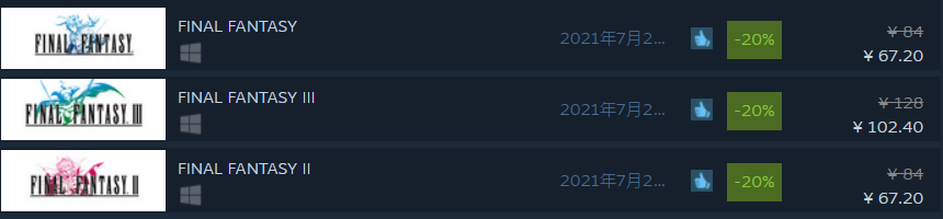 《最终幻想 1/2/3 像素复刻版》上架 Steam，现已开售