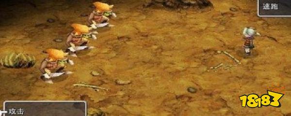 最终幻想3图文流程攻略