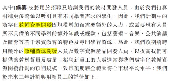读书郎盈利能力下滑原因_教育平板行业竞争格局_读书郎点读机下载助手