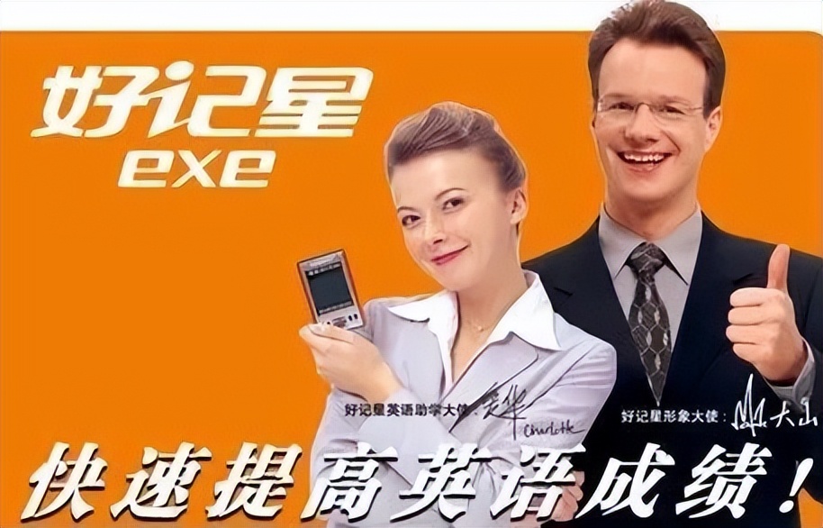 读书郎点读机下载助手_小霸王学习机历史_中国教育硬件发展史