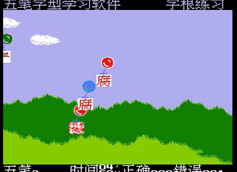 小霸王学习机历史_读书郎点读机下载助手_中国教育硬件发展史