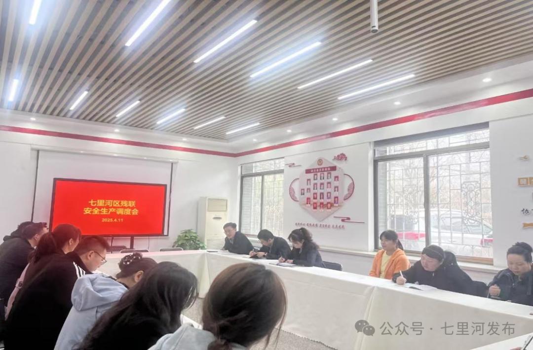 七里河区残联开展儿童康复机构消防安全专项检查