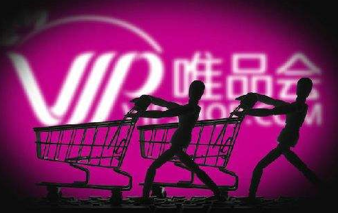 天猫可靠购物平台_快乐购官网站商家入驻_唯品会库存尾货促销