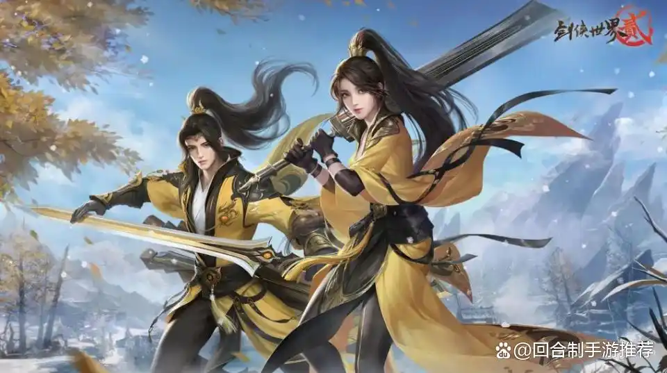 逆水寒手游评测_免费武侠网游_最火的武侠手游排行榜前十名