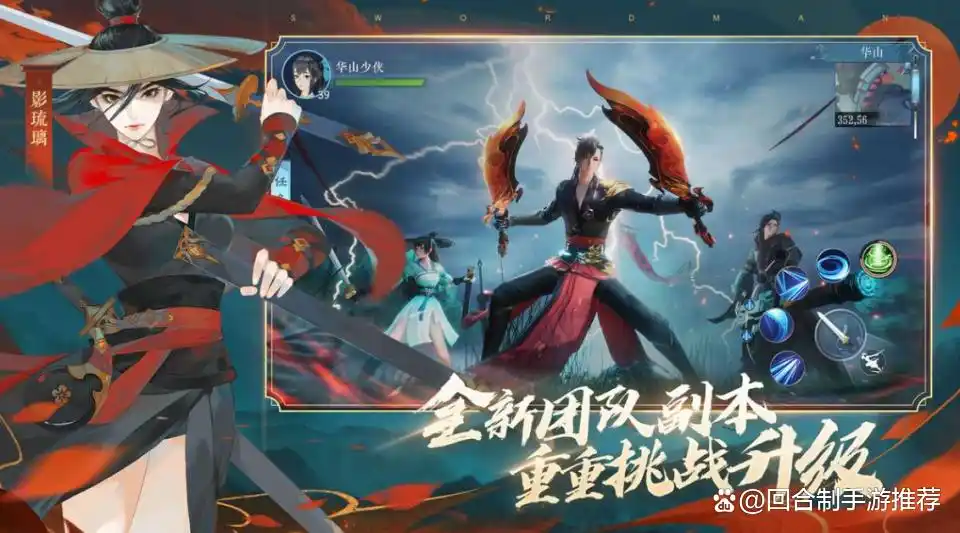 最火的武侠手游排行榜前十名_免费武侠网游_逆水寒手游评测