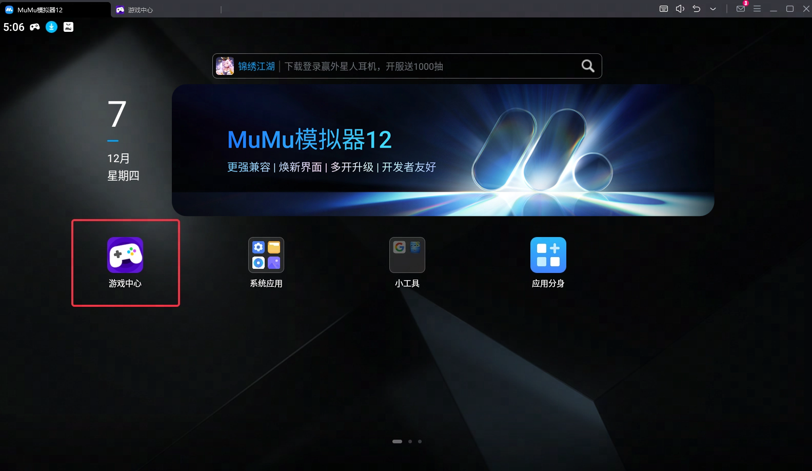 兵临城下之决战时刻电脑版_三国演义兵临城下手游电脑版MuMu模拟器下载_MuMu模拟器攻略
