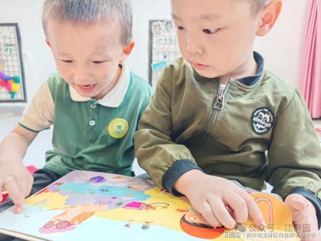 大班 新闻播报_文明用语宣传新闻播报普通话宣传_大班小小语言践行者辩论赛