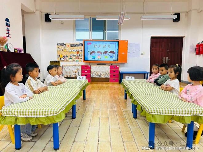 文明用语宣传新闻播报普通话宣传_大班小小语言践行者辩论赛_大班 新闻播报