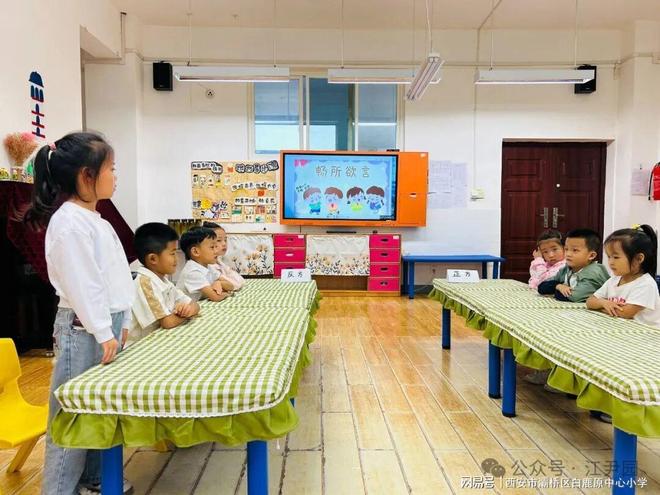 大班小小语言践行者辩论赛_文明用语宣传新闻播报普通话宣传_大班 新闻播报