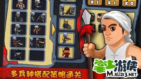 兵临城下之决战时刻游戏无限金币修改攻略教程