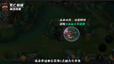 狗头打野催我_赛恩技能解析_赛恩打野攻略