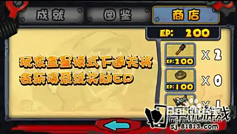 《兵临城下:决战时刻》试玩评测国产渣滓游戏