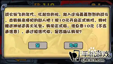 《兵临城下:决战时刻》试玩评测国产渣滓游戏