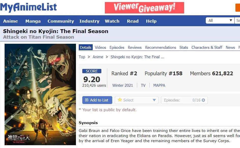 进击的巨人最终季评价_进击的巨人单机游戏是不是免费的_进击的巨人马莱篇剧情分析