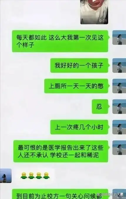 7名女生暴打_校园霸凌 七岁女孩性霸凌 湖南娄底校园霸凌事件