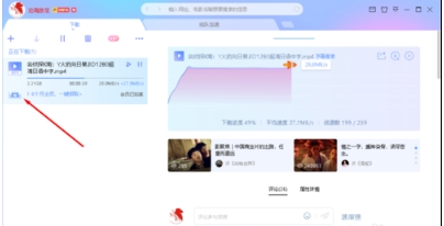 迅雷破解版有用吗_迅雷x完美破解版在线下载_迅雷x精简破解版去除广告