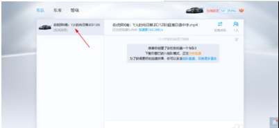 迅雷x精简破解版去除广告_迅雷x完美破解版在线下载_迅雷破解版有用吗
