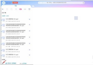 迅雷破解版有用吗_迅雷x完美破解版在线下载_迅雷x精简破解版去除广告