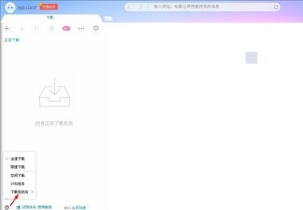 迅雷破解版有用吗_迅雷x精简破解版去除广告_迅雷x完美破解版在线下载