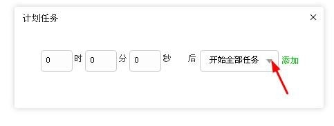 迅雷x精简破解版去除广告_迅雷x完美破解版在线下载_迅雷破解版有用吗