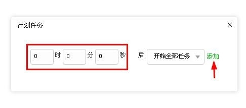 迅雷x精简破解版去除广告_迅雷破解版有用吗_迅雷x完美破解版在线下载