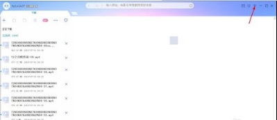 迅雷x完美破解版在线下载_迅雷x精简破解版去除广告_迅雷破解版有用吗