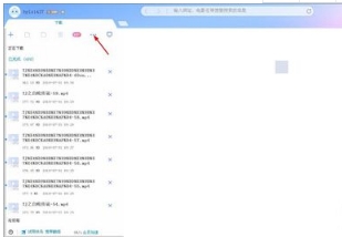 迅雷x精简破解版去除广告_迅雷x完美破解版在线下载_迅雷破解版有用吗