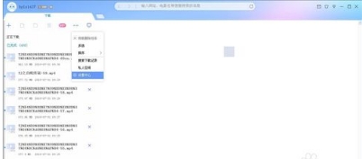 迅雷x精简破解版去除广告_迅雷x完美破解版在线下载_迅雷破解版有用吗