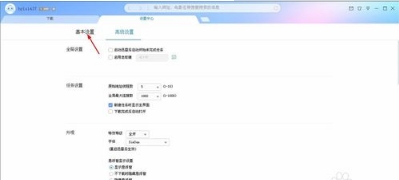 迅雷破解版有用吗_迅雷x精简破解版去除广告_迅雷x完美破解版在线下载