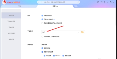 迅雷破解版有用吗_迅雷x精简破解版去除广告_迅雷x完美破解版在线下载